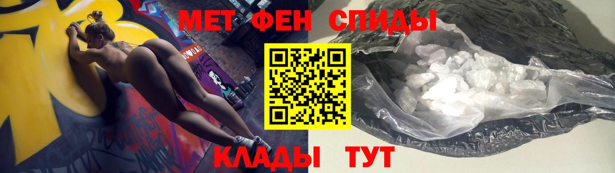 Amphetamine  АМФ VHQ  Вход с VPN  Россия 