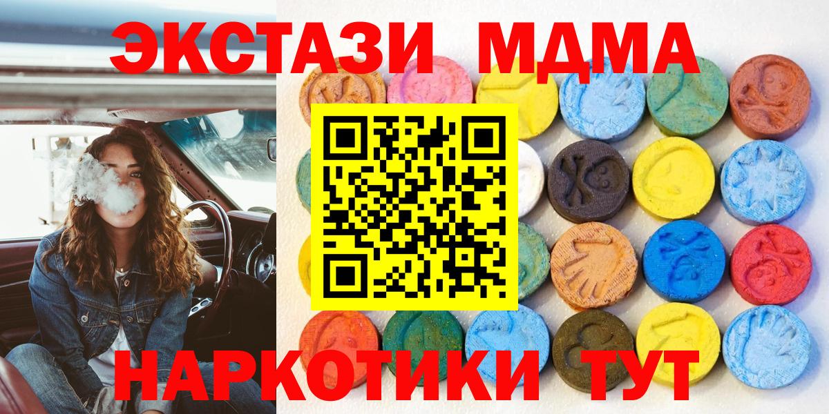 кракен tor  ЭКСТАЗИ  Вход с VPN  ЭКСТАЗИ louis Vuitton  Ecstasy 250 мг  Россия 