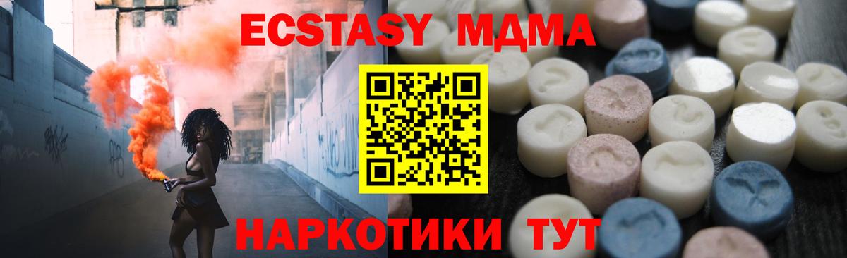Конопля Россия