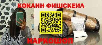 прущие крисы Абинск