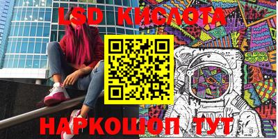 синтетический гашиш Азнакаево