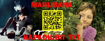 синтетический гашиш Азнакаево