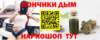 синтетический гашиш Азнакаево