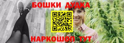 синтетический гашиш Азнакаево