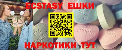 прущие крисы Абинск