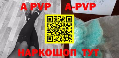 мдпв Абакан