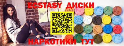 прущие крисы Абинск