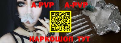 синтетический гашиш Азнакаево