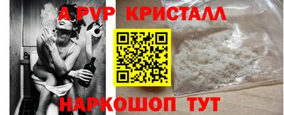 синтетический гашиш Азнакаево