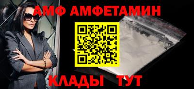 синтетический гашиш Азнакаево