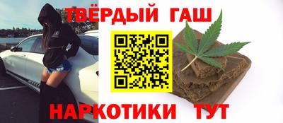 прущие крисы Абинск