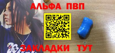 синтетический гашиш Азнакаево