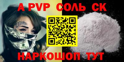 мдпв Абакан