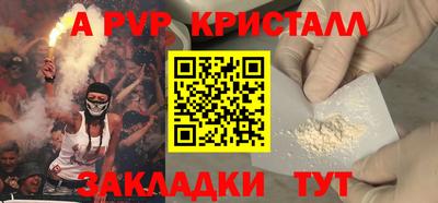 синтетический гашиш Азнакаево