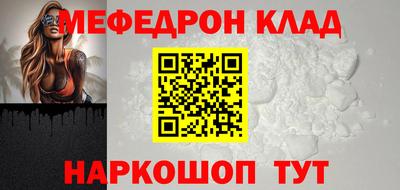 мдпв Абакан