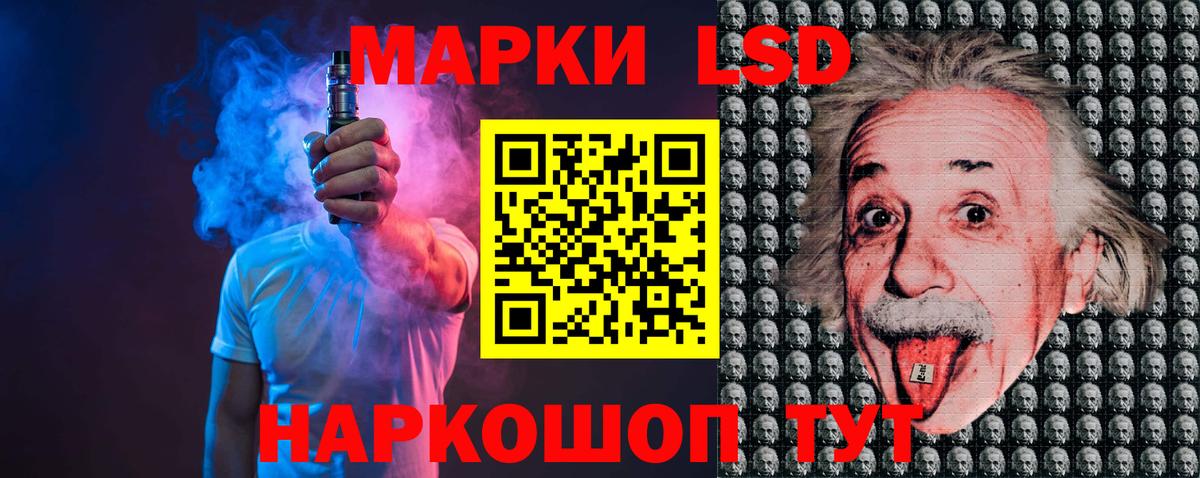 ЛСД экстази ecstasy Россия