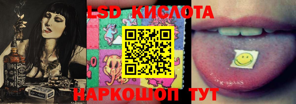 ЛСД экстази ecstasy  ЛСД экстази ecstasy  Россия  Вход с VPN 