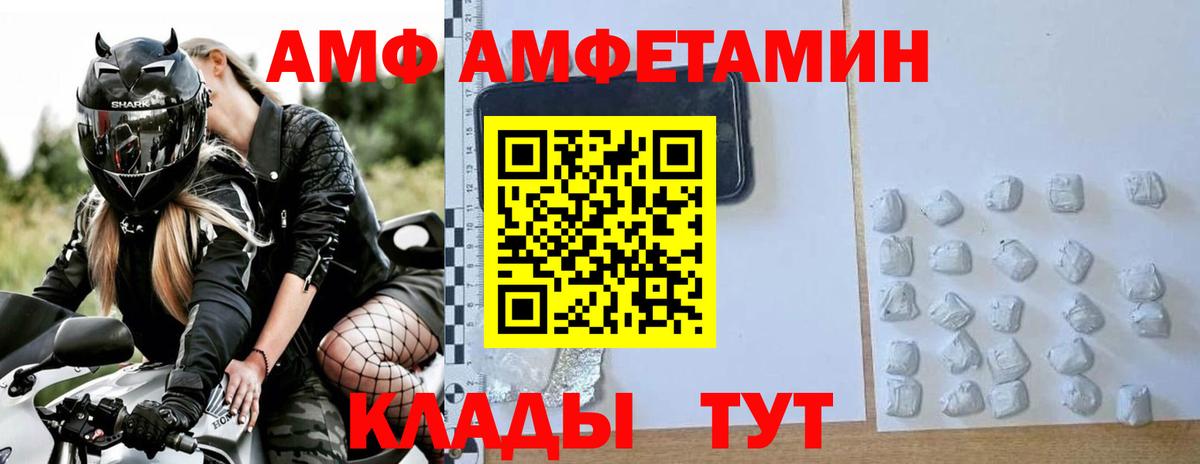 Каннабис  Гашиш  НБОМе  Вход с VPN  ГАШИШ  Россия  МЕФ кристаллы 