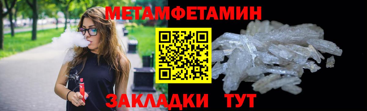 Метамфетамин Декстрометамфетамин 99.9% Россия