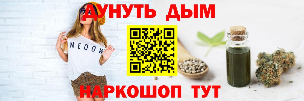 Каннабис OG Kush  Вход с VPN  Россия  Каннабис AK-47  Бошки марихуана OG Kush 